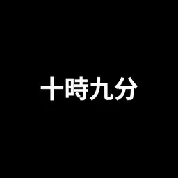 Japan watch