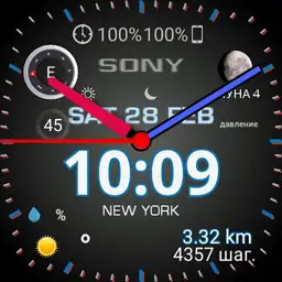 Digital Watch tiras3300