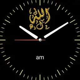 Allah Calligraphy watch 1.00 5-MTD USA