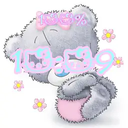 Nina - Me To You BEST