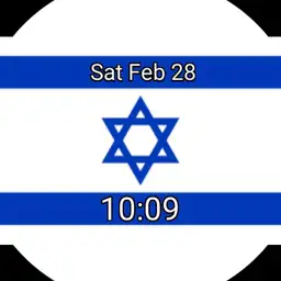 Israel simple digital