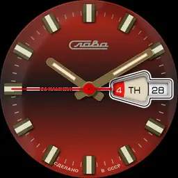 Slava Arrow Calendar