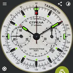 Orilama watch STRELA or