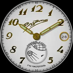 CCCP Chistopol Vostok Sputnik C.1957