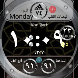 Arabic Copy