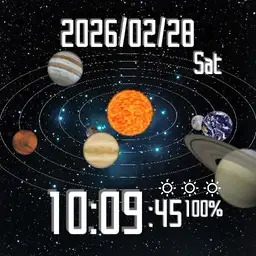 Solar system watch R