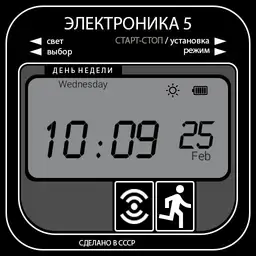 Eliktronika 5
