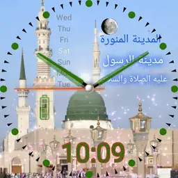 madina
