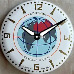 Cold War Era Soviet Military Watch