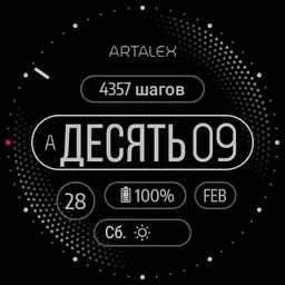 Artalex Black Panther Russian