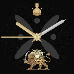Iranian National Emblem