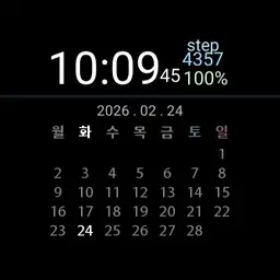 Calendar Watch VSV3 Copy