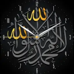 Islamic Watch Face