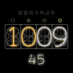 revo230815nixie