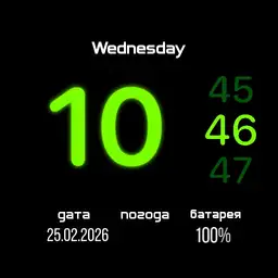 active 2