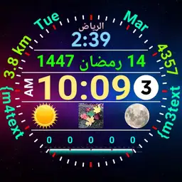 Watch Face Hijri Prayer - Test Copy