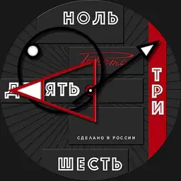 RAKETA Avant-Garde