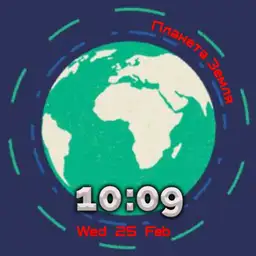 EARTH