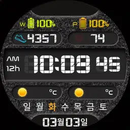 Mr. SUN Digital Black 3-1
