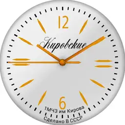Kirowskie, Kirovski