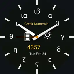 Greek Numerals