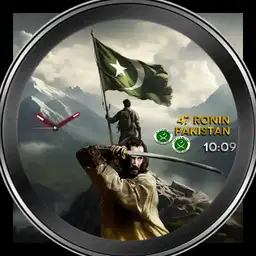 47 Ronin Pakistan
