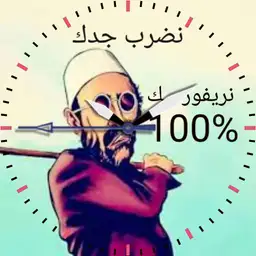 3athman2