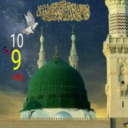 Islamic 1 Copy