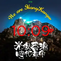 for hongkonger v2