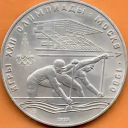 Silver, USSR, 10 Rubles, 1978