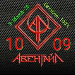 Aventail V3