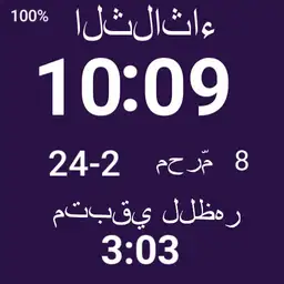 latest oppo hamdy prayer