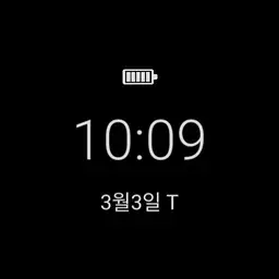 Simple Digital Battery Saver 2