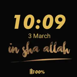 inshaallah