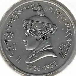 Cupronickel, Bhutan, 50 N.P., 1966