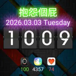 HAO 20200805