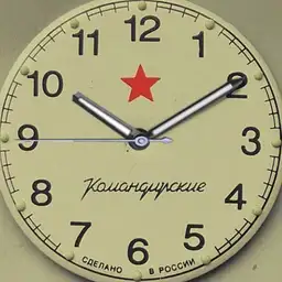 Diz Soviet