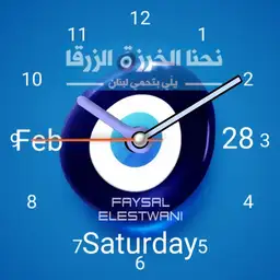faysal elestwani