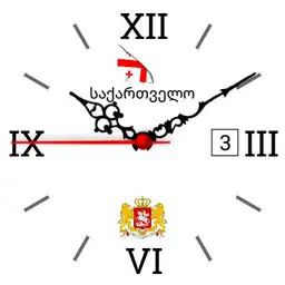 georgia