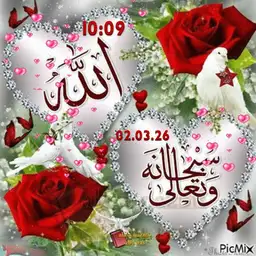 Islamic 3
