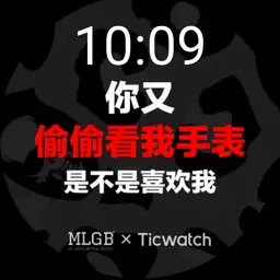 MLGBatch