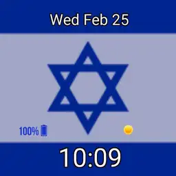 Israel simple digital Copy