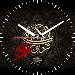 ya ali