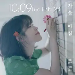 IU