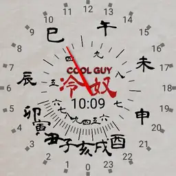 Classic Japanese Cool Guy