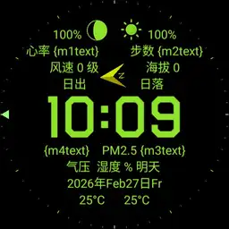 HUAWEI 2 pro