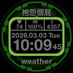HAO 20200909 v3