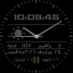 Black and Gold Arabic watch Copy