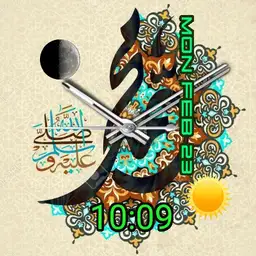Salawaat 1