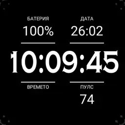 TABLO B/W - AVITOHOL